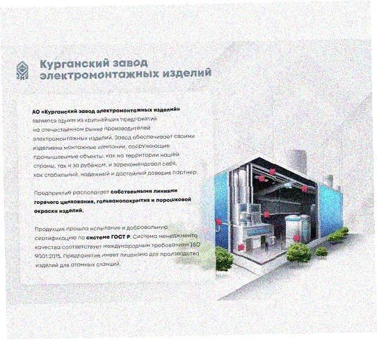 Стойка напольная (потолочная) СНП1600х4 УТ1,5, горячее цинкование, S4,0