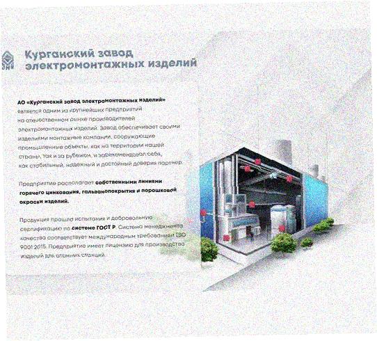 Стойка напольная (потолочная) СНП200 УТ1,5,горячее цинкование, S2,5