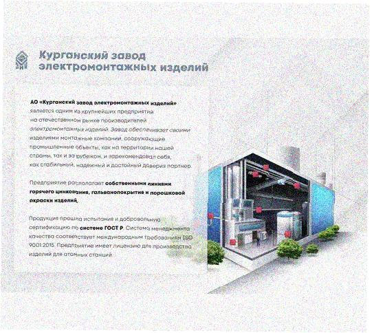 Стойка напольная (потолочная) СНП1800 УТ1,5,горячее цинкование, S2,5