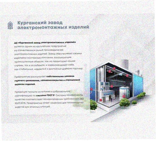 Стойка напольная (потолочная) СНП720х4 УТ1,5,горячее цинкование, S4,0