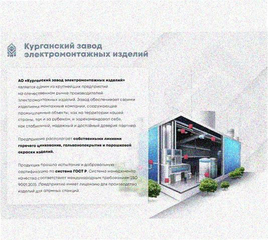 Стойка напольная (потолочная) СНП1520 УТ1,5,горячее цинкование, S2,5