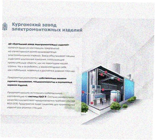 Стойка напольная (потолочная) СНП1520 УХЛ1,горячее цинкование, S2,5