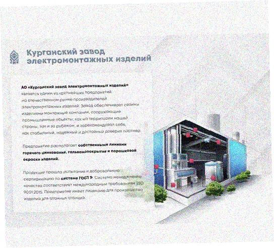 Стойка напольная (потолочная) сдвоенная СНПС1720 УХЛ1,горячее цинкование, S2,5