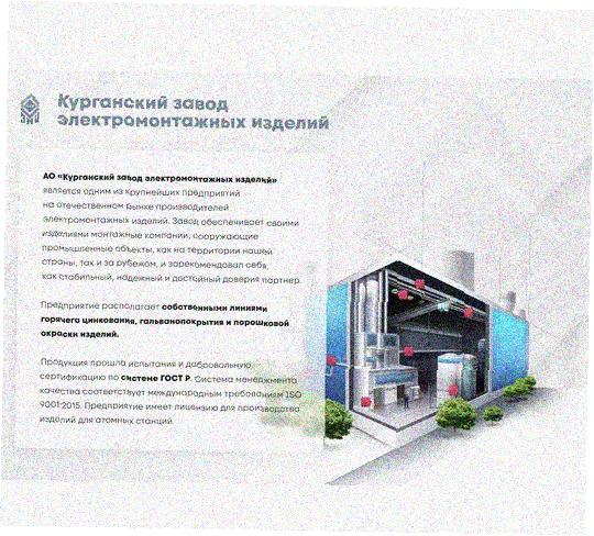 Стойка напольная (потолочная) СНП520х4 УТ1,5,горячее цинкование, S4,0