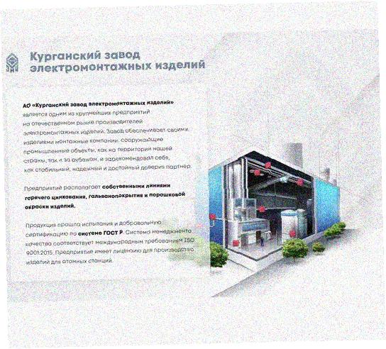 Стойка напольная (потолочная) СНП1000х4 УХЛ1,горячее цинкование, S4,0