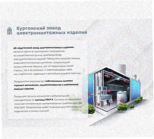 Стойка напольная (потолочная) сдвоенная СНПС400х4 УХЛ1,горячее цинкование, S4,0