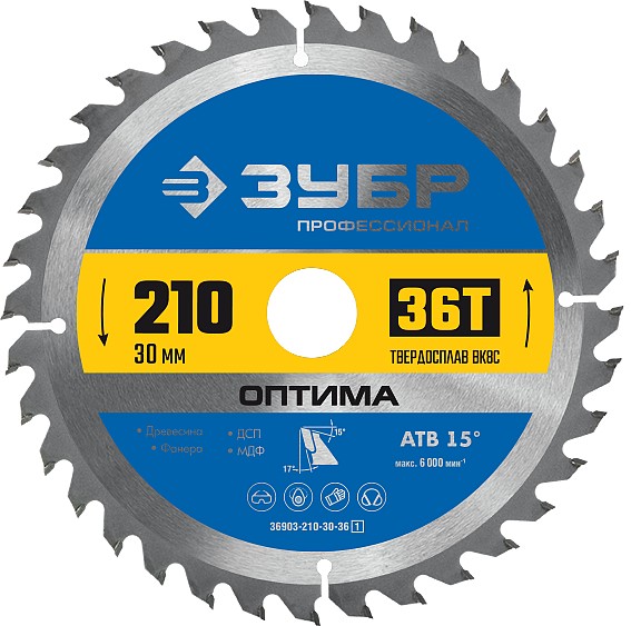 Оптима 210 x 30мм 36Т, диск пильный по дереву (B) ЗУБР