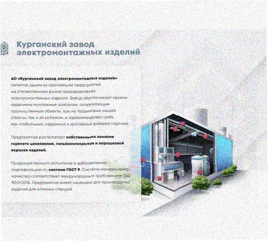 Стойка напольная (потолочная) СНП920 УТ1,5,горячее цинкование, S2,5