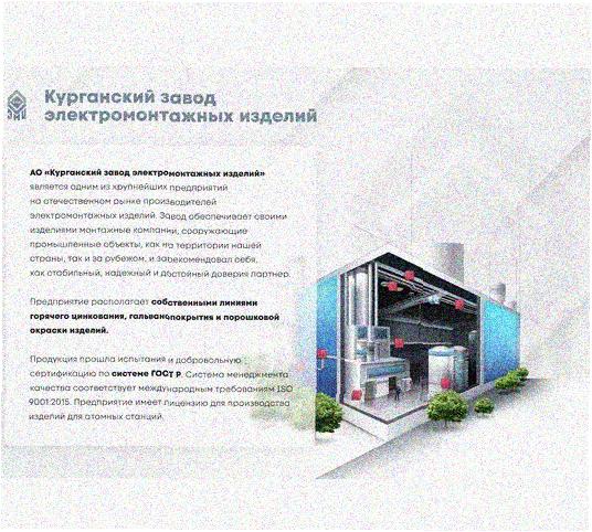 Стойка напольная (потолочная) сдвоенная СНПС400х4 УТ1,5,горячее цинкование, S4,0