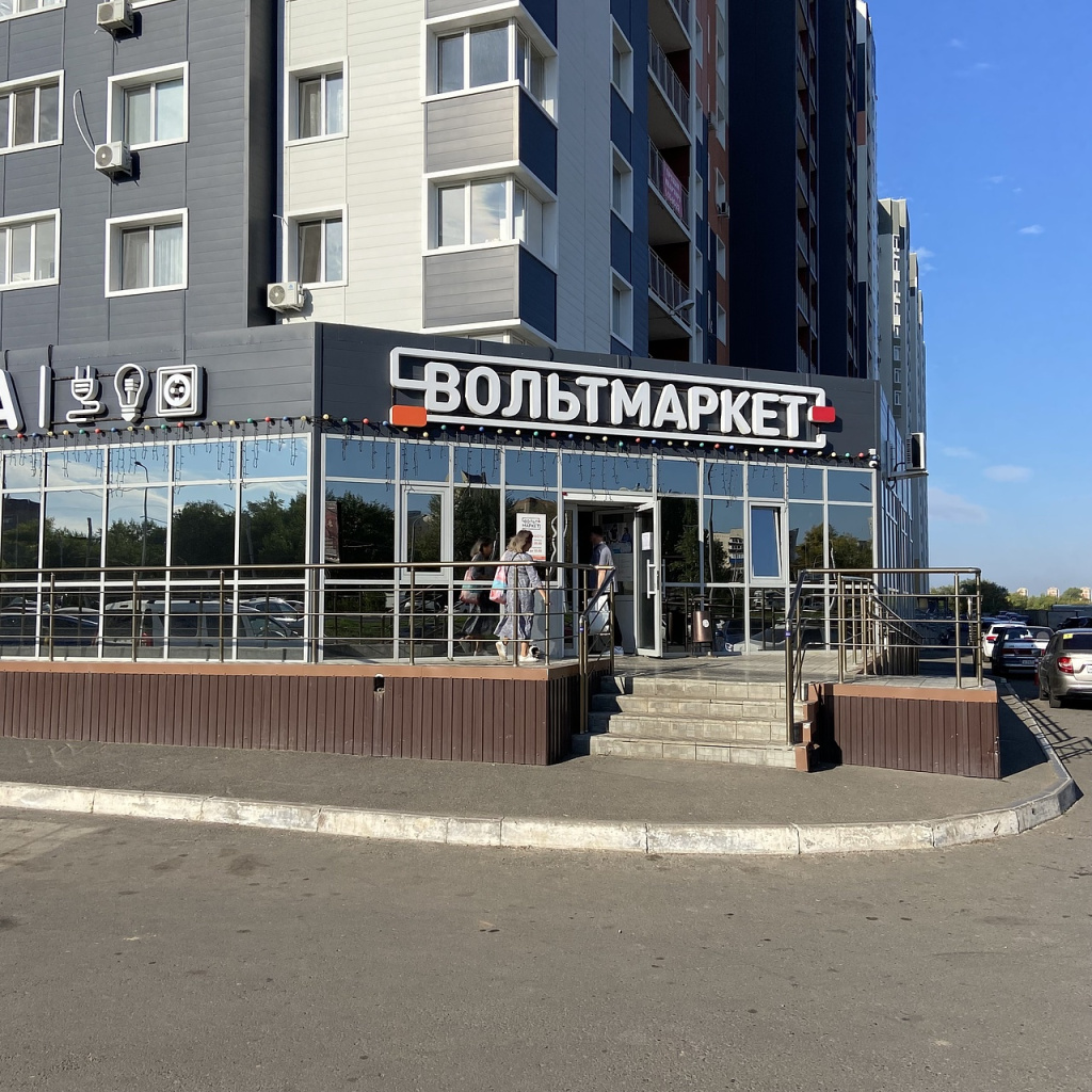 Магазин электрики Оренбург