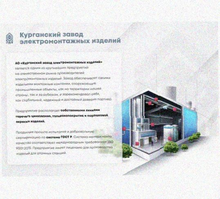 Лоток перфорированный КС 400х65-90 УХЛ1 для поворота трассы вниз на 90, оцинкованный лист S1,0