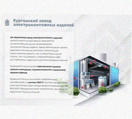 Профиль зетовый перфорированный К241х500 УТ1,5, горячее цинкование, S2,0