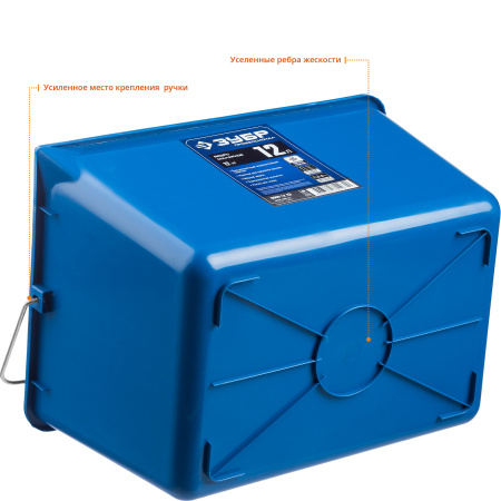 Малярное пластиковое ведро, 12 л, высокопрочное, Профи ЗУБР