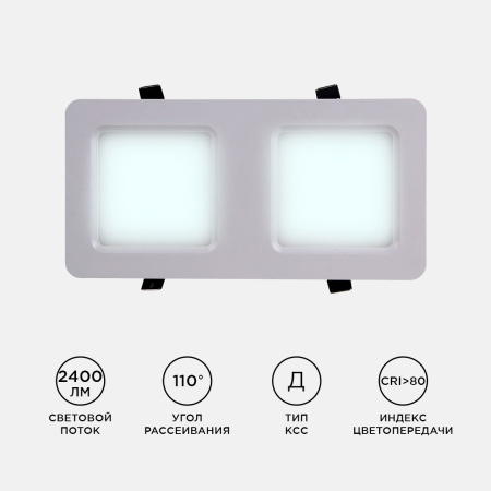 42-018 Светодиодный светильник встраиваемый, для подвесных потолочных систем, 24Вт, 2400Лм, 6500К, 150х300х27мм APEYRON