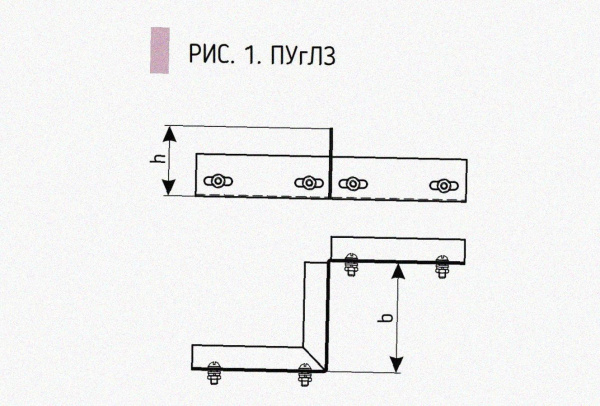 Соединитель-переходник замковый ПУгЛЗ 200х100 УХЛ1 (левый), горячее цинкование, S1,5
