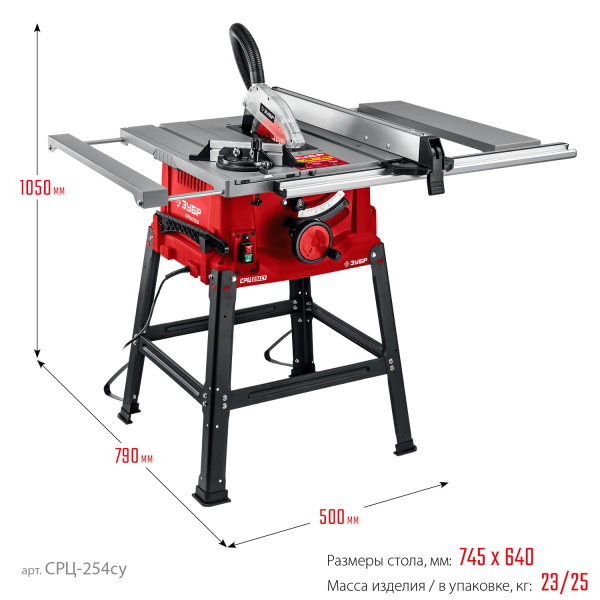 СРЦ-254су 1900 Вт напольный со станиной и удлинителем распиловочный станок ЗУБР
