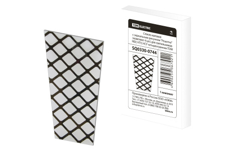 Стекло матовое с зеркальным рисунком "Решетка" (комплект 4 шт.) для светильников НБУ, НТУ, НСУ четыр