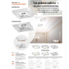 Св-к накл.св/д IP20 LED 4000K 22W 85-265V TRIN белый B NOVOTECH