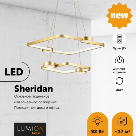 Св-к подвесной LED 92W 4558Лм 220V SHERIDAN матовое золото LUMION