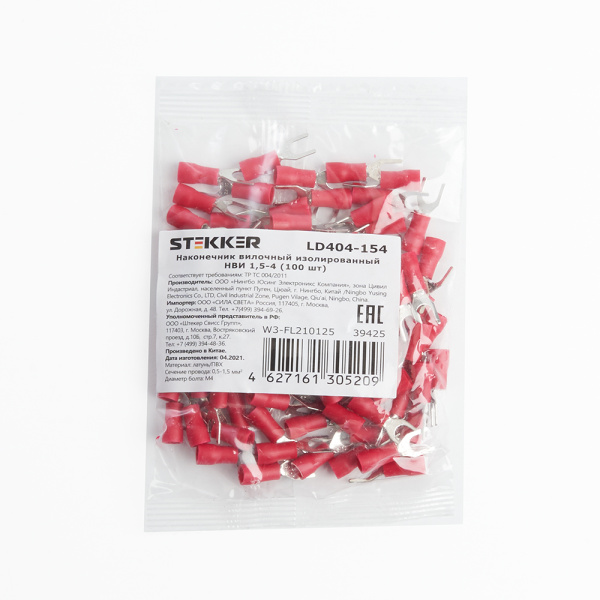 Наконечник вилочный изолированный НВИ 1,5-4, LD404-154 (упаковка 100 шт) STEKKER