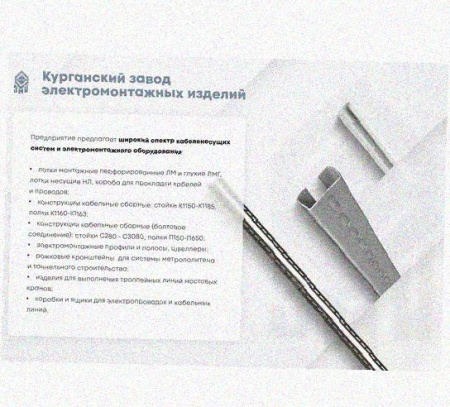 Стойка сдвоенная ССД 600 УТ1,5, горячее цинкование, S2,5