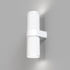 Настенный светильник (бра) 2*GU10 7Вт Белый IP20 Ceiling & Wall C069WL-02W Technical Maytoni