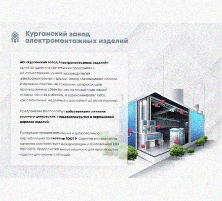 Лоток переходной замковый ЛПЗ 100х80-100х50 УТ1,5, оцинкованный лист, S1,5