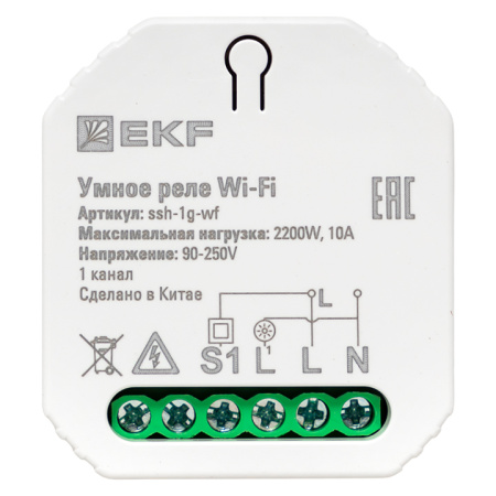 Умное реле в подрозетник 1-канальное Wi-Fi Connect EKF