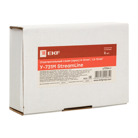 Ответвительный сжим (орех) У731М (4-10 мм2, 1,5-10 мм2) розничный стикер StreamLine EKF