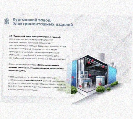 Стойка сдвоенная ССД 320 УТ1,5, горячее цинкование, S2,5