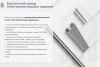 Лоток перфорированный ЛМ 100х100х2000 УХЛ1, оцинкованный лист S1,0
