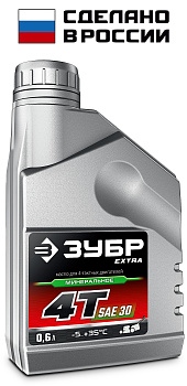 EXTRA 4Т-30 минеральное масло для 4-тактных двигателей, 0.6 л ЗУБР