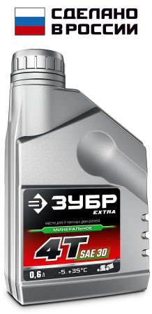 EXTRA 4Т-30 минеральное масло для 4-тактных двигателей, 0.6 л ЗУБР