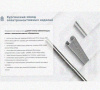 Лоток замковый перфорированный КСЗ 300х100-90 УТ1,5 для поворота трассы вниз на 90, горячее цинкование, S1,0