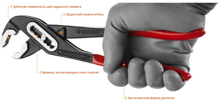 Клещи переставные "Мастер", Сr-V, высокомощный коробчатый шарнир, 300мм, ЗУБР