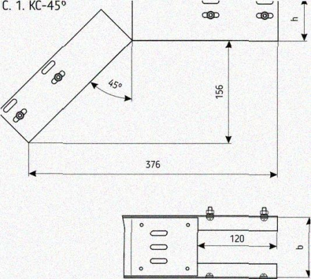 Лоток перфорированный КС 250х65-45 УТ1,5 для поворота трассы вниз на 45, оцинкованный лист S1,5