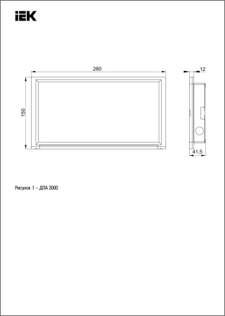 Светильник аварийный ДПА 3000 постоянного/непостоянного действия 3ч IP20 IEK