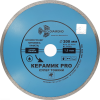 Диск алмазный отрезной 200*25,4 Сплошной Керамик PRO супер тонкий 370202 Trio-Diamond