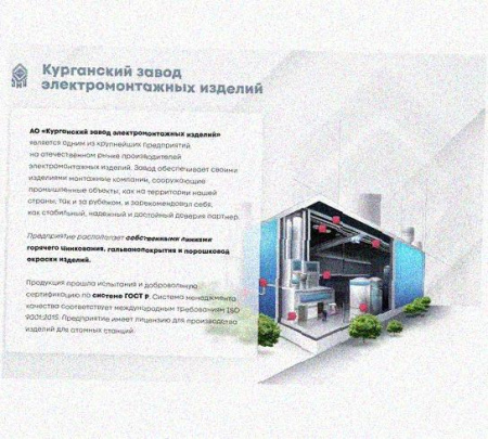 Профиль С-образный перфорированный К108х300 УТ1,5, горячее цинкование, S2,0