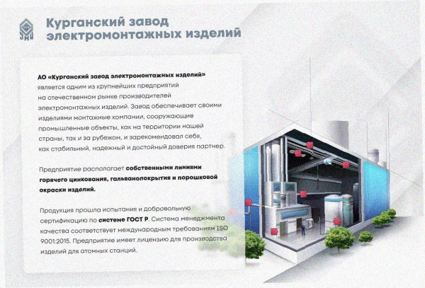 Лоток угловой перфорированный КГ 100х100-90 УТ1,5 поворот на 90, горячее цинкование, S1,2