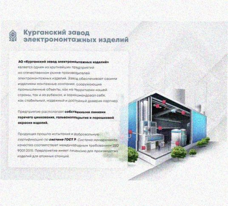 Лоток перфорированный КП 400х80-45 УТ1,5 для поворота трассы вверх на 45, оцинкованный лист S1,5