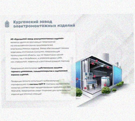 Лоток перфорированный КС 400х50-90 УТ1,5 для поворота трассы вниз на 90, горячее цинкование S1,5