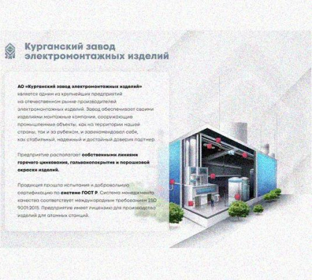 Лоток крестообразный перфорированный КМ 400х50 УТ1,5, горячее цинкование, S1,5