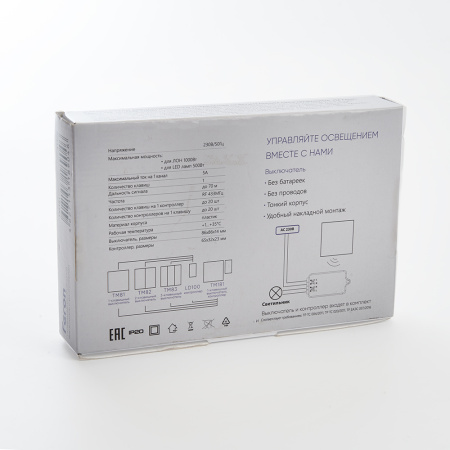 Выключатель беспроводной FERON TM181 230V 500W 1кл с радиочастотным контроллером LD100, белый