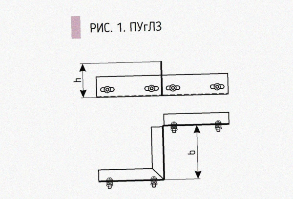 Соединитель-переходник замковый ПУгПЗ 50х50 УХЛ1 (правый), горячее цинкование, S1,5