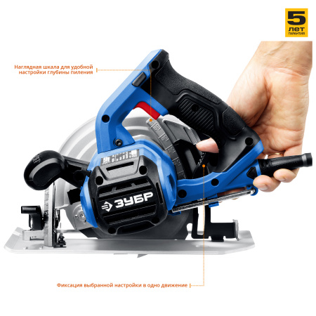 Пила дисковая, 90°-65 мм, диск 190 мм, 1600 Вт, Профессионал ЗУБР