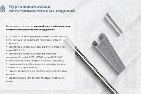 Крышка лотка КЛ 150 УT1,5, оцинкованный лист, S1,2
