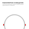 LP-11 Светодиодная панель встраиваемая с регулировкой под посадочное отверстие, 20Вт, 230В/50Гц, 1500лм, 4500К, Ø230х24мм, круглая, драйвер на корпусе
