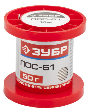 Припой, ПОС 61, проволока, 50г, 1мм ЗУБР