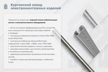 Лоток глухой ЛМГ 50х65х2000 УТ1,5, оцинкованный лист, S1,0